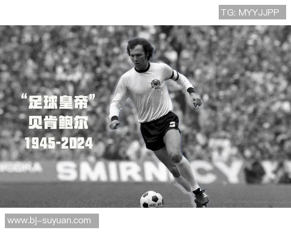 9月9日出生的足球传奇人物盘点与辉煌生涯回顾