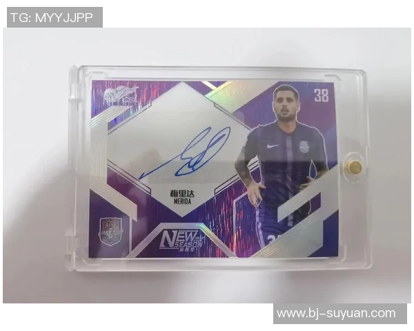 如何通过eBay平台评估足球球星卡的市场价值