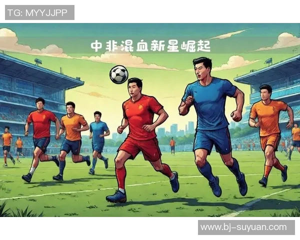 吴川足球星的崛起与中国足球未来发展的潜力探索