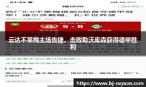 乐鱼电竞