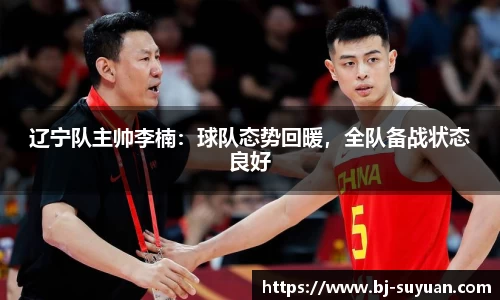 乐鱼电竞官方网站