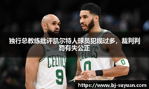 乐鱼电竞官方网站