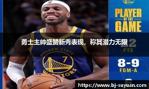 乐鱼电竞官网