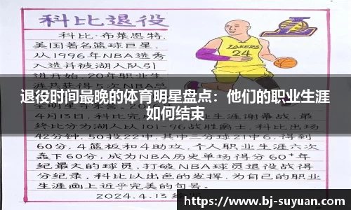 乐鱼电竞