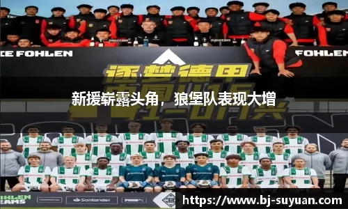 乐鱼电竞官网