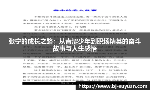 乐鱼电竞官网