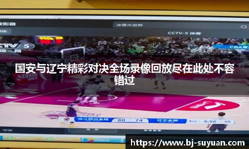 乐鱼电竞平台