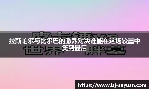 乐鱼电竞