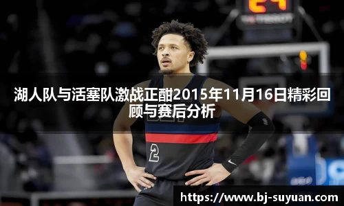 乐鱼电竞平台