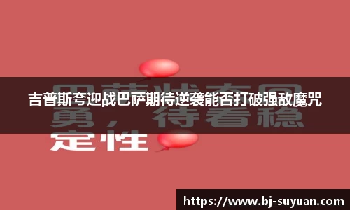 乐鱼电竞平台