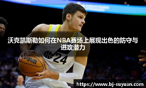 乐鱼电竞官网