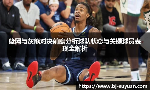 乐鱼电竞官网